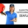 Топливная канистра SEAFLO 5 литров